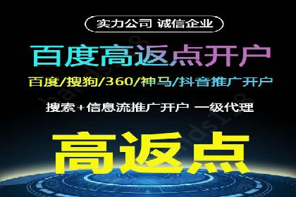 百度推广优化案例分享，提升转化率