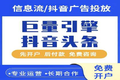 信息流广告制作：从入门到精通