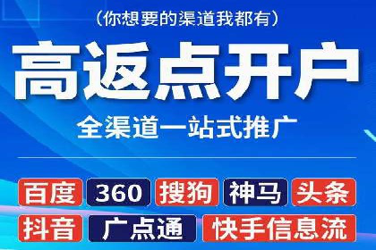 揭秘某大牌的信息流广告投放策略与效果