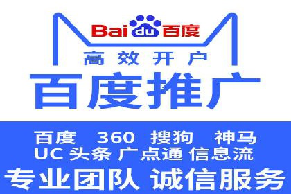 竞价广告的胜利者：某公司如何借助竞价推广公司实现业绩突破