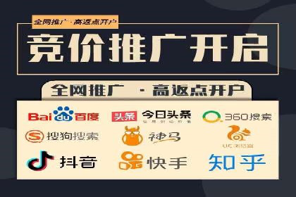 百度推广竞价实战：案例分析及优化建议