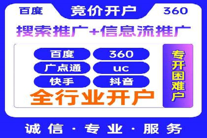 成功案例揭秘：百度SEO推广公司如何助力企业品牌建设