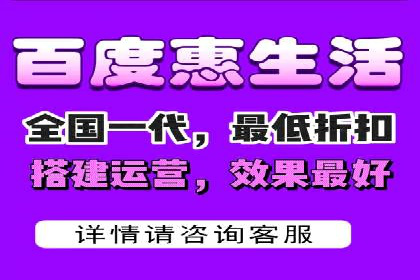 百度广告推广实战：助力企业快速崛起