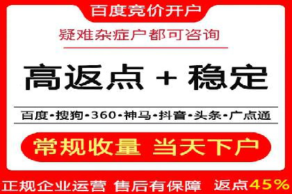 SEM外包优化企业SEO案例剖析