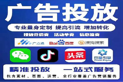 案例解析：百度推广排名提升的实战技巧